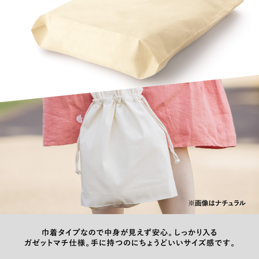 厚手コットンガゼット巾着トート（M）