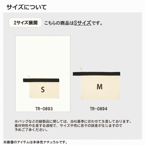 キャンバスベルトストラップポーチ（S）