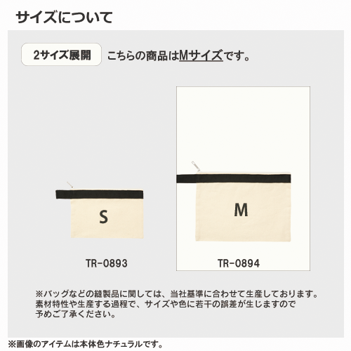 キャンバスベルトストラップポーチ（M）