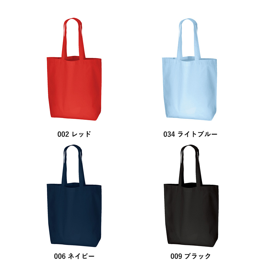 コットンバッグ（L）