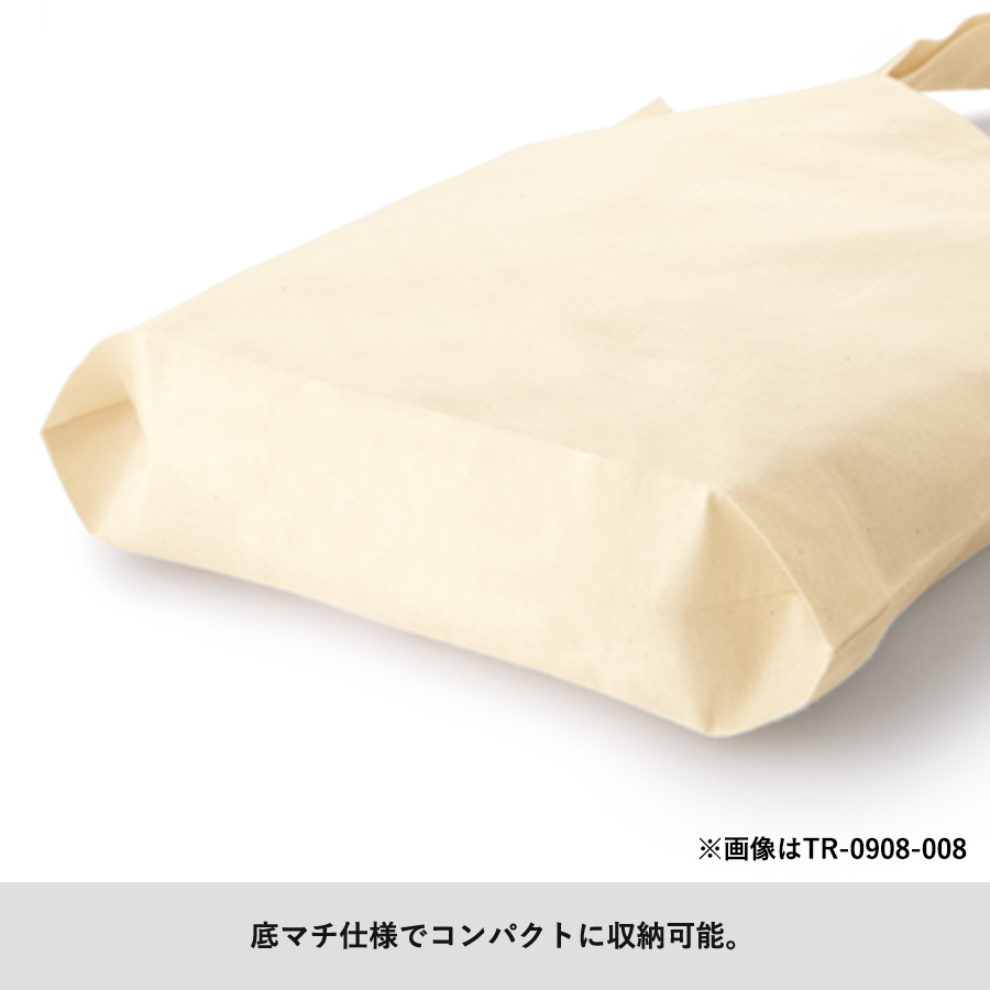 コットンガゼットマチ付バッグ（Ｍ）ブラック