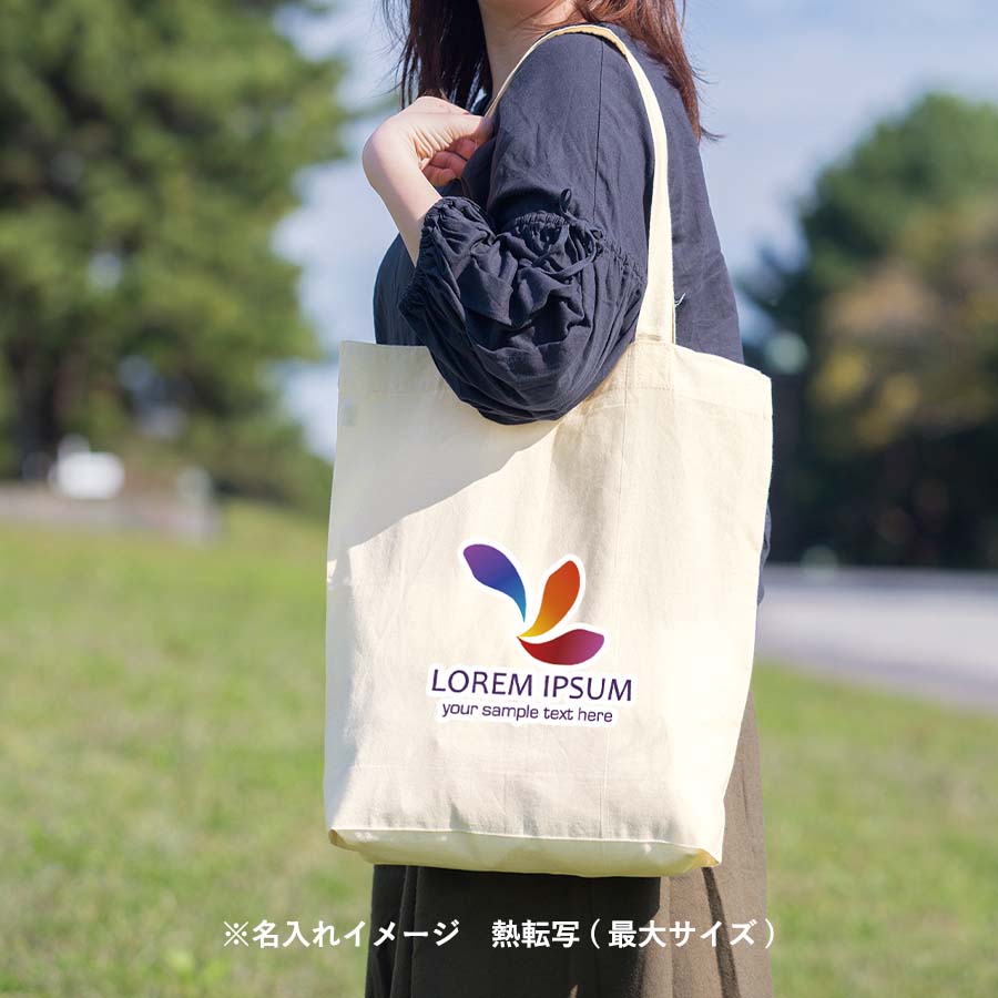 コットンガゼットマチ付バッグ（L）　ナチュラル