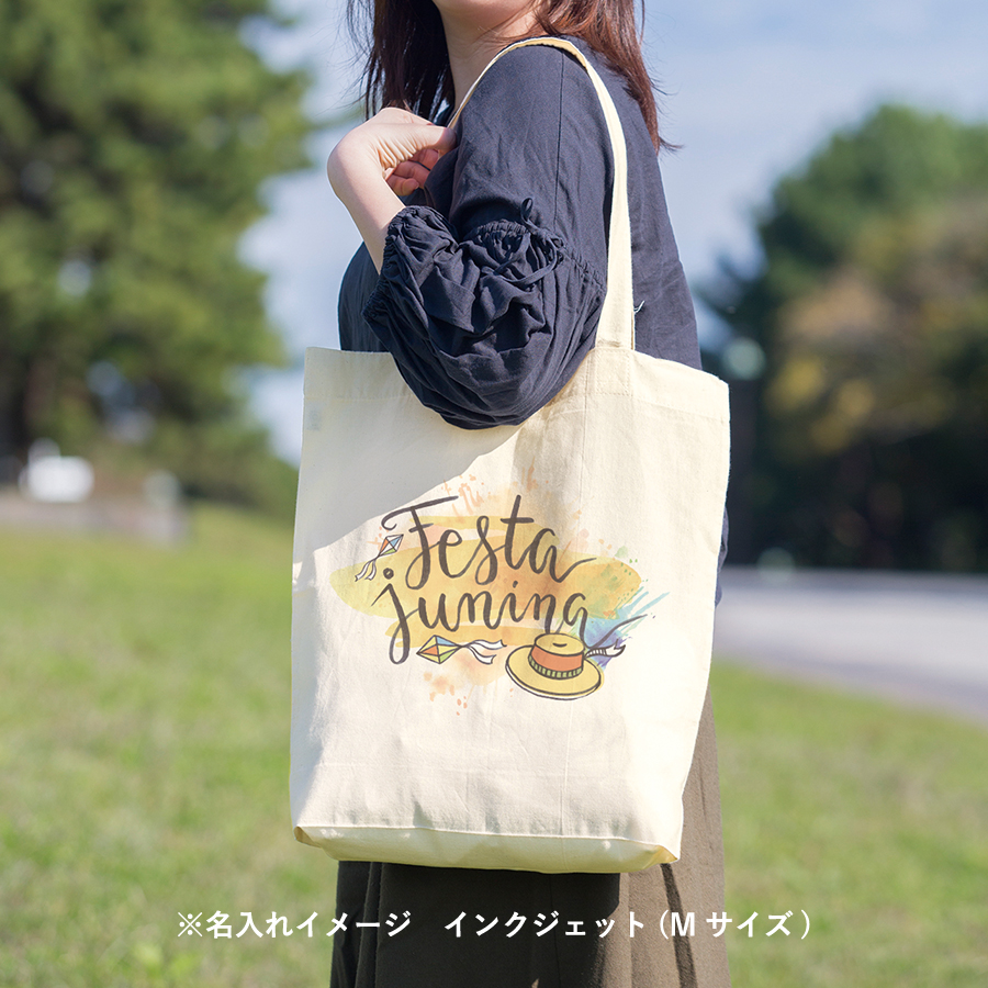 コットンガゼットマチ付バッグ（L）　ナチュラル