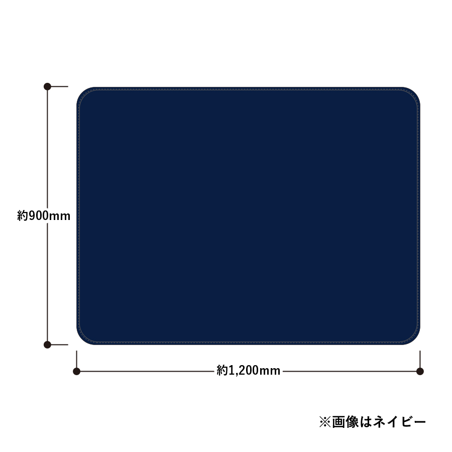 スムースフリースブランケット（L）