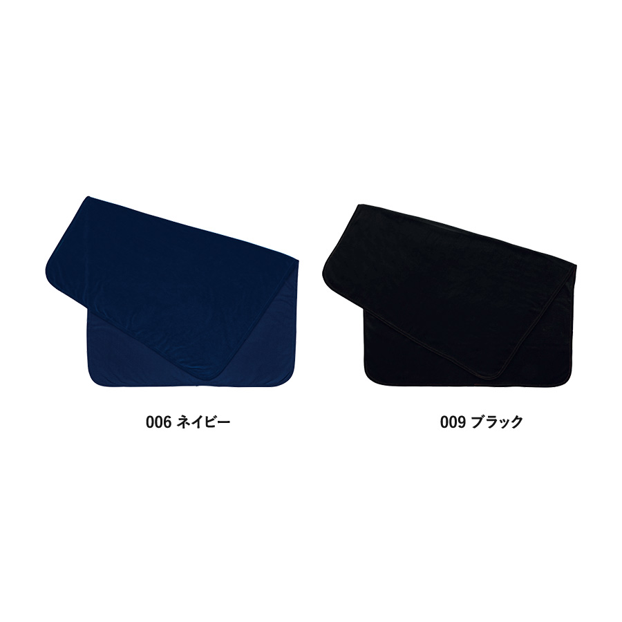 スムースフリースブランケット（L）