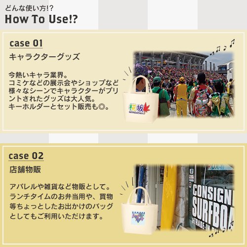 キャンバストート（S）インナーポケット付　ナチュラル