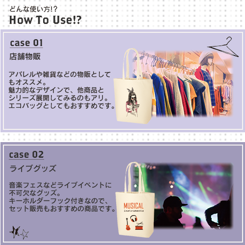 キャンバストート（M）インナーポケット付　ナチュラル