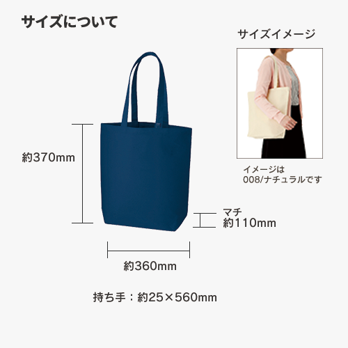 キャンバストート（M）　インナーポケット付
