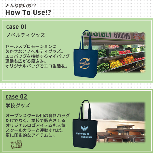 キャンバストート（M）　インナーポケット付
