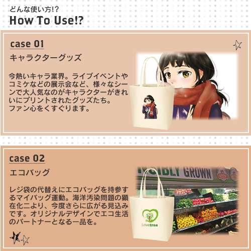 キャンバストート（L）インナーポケット付　ナチュラル