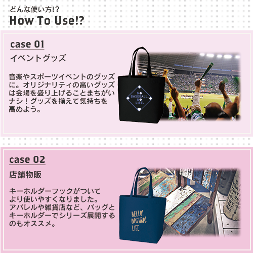 キャンバストート（L）　インナーポケット付