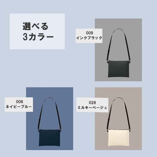 2WAYサコッシュ