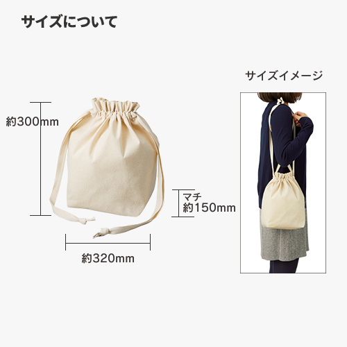 厚手コットンマロントート　ナチュラル