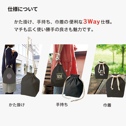 厚手コットンマロントート