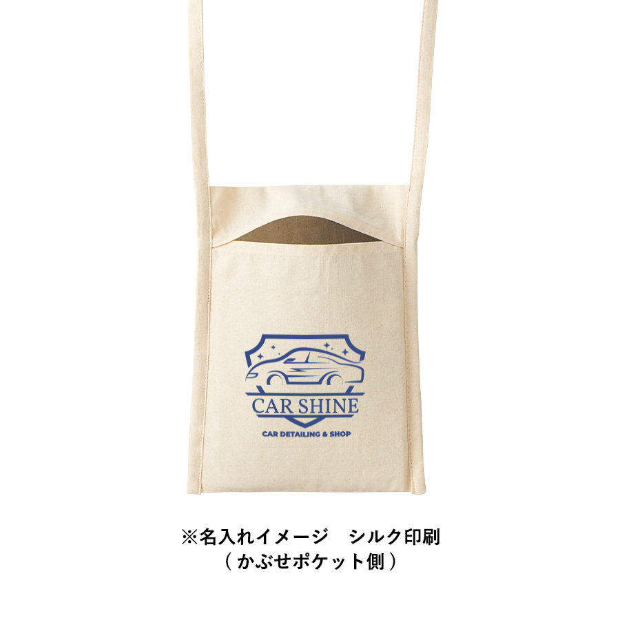 厚手コットンミニサコッシュ　ナチュラル