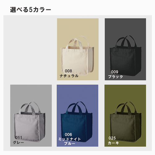 キャンバスホリデートート（S）ナチュラル