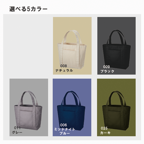 キャンバスライントート（S）