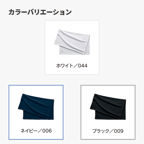 厚手スムースフリースミニブランケット