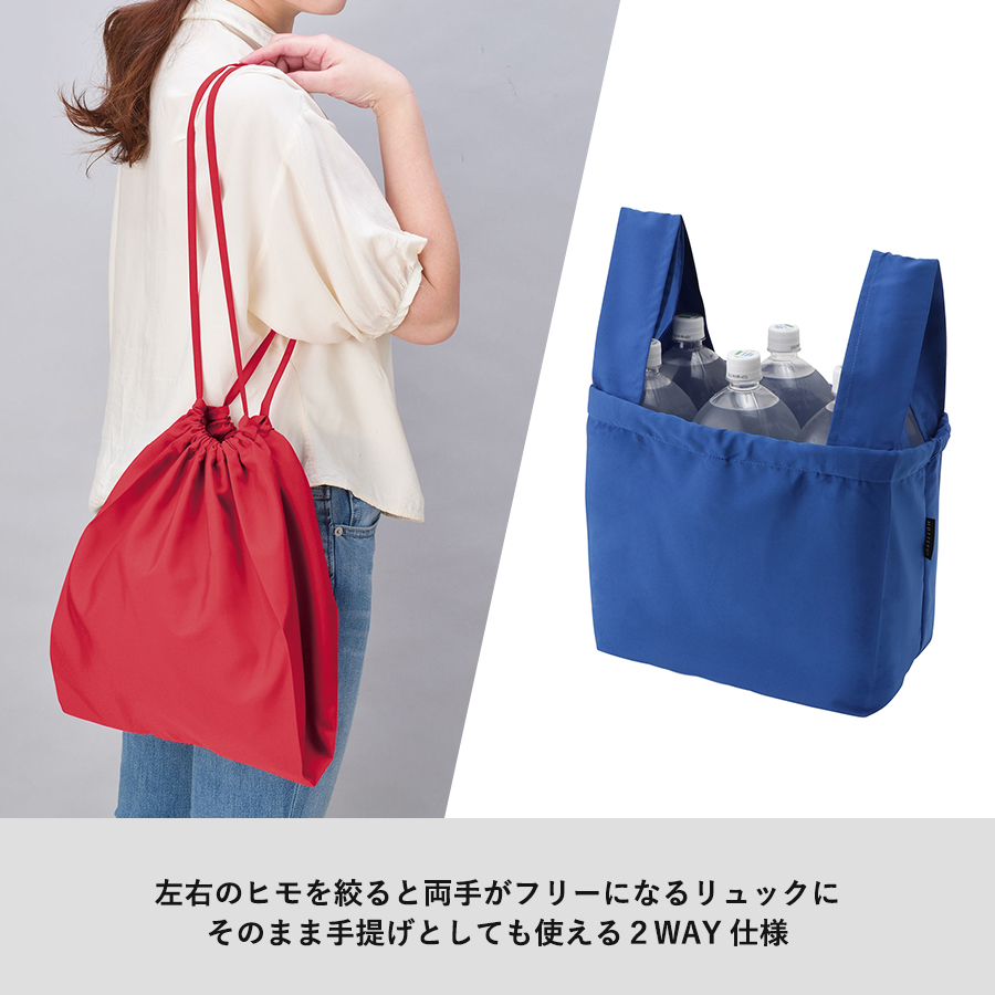 【パッケージ付】クルリト　デイリー巾着バッグ