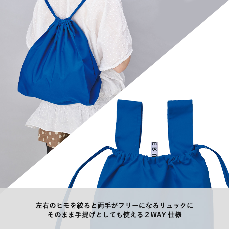 【パッケージ付】クルリト　デイリーリュックバッグ