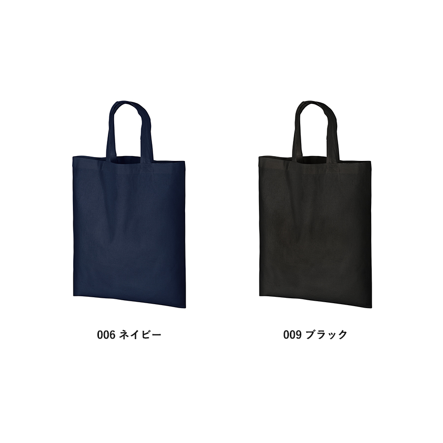 オーガニックコットンA4フラットバッグ