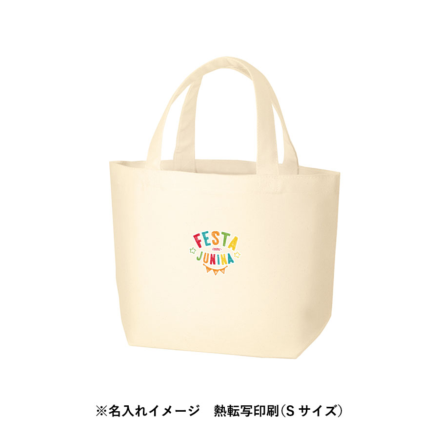 オーガニックコットンキャンバストート（S）　ナチュラル
