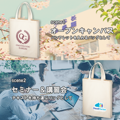 厚手コットンA4スクエアトート　ナチュラル
