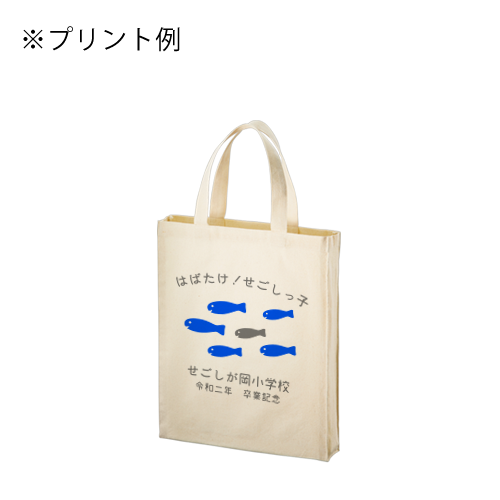 厚手コットンA4スクエアトート　ナチュラル
