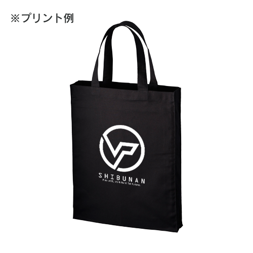 厚手コットンA4スクエアトート　ブラック