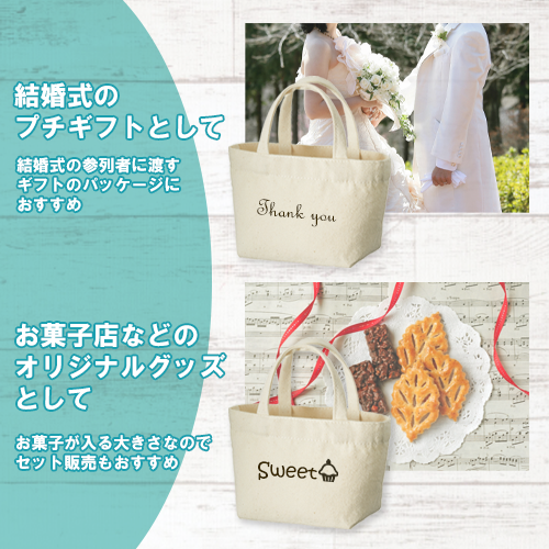 ライトキャンバスパッケージトート　ナチュラル