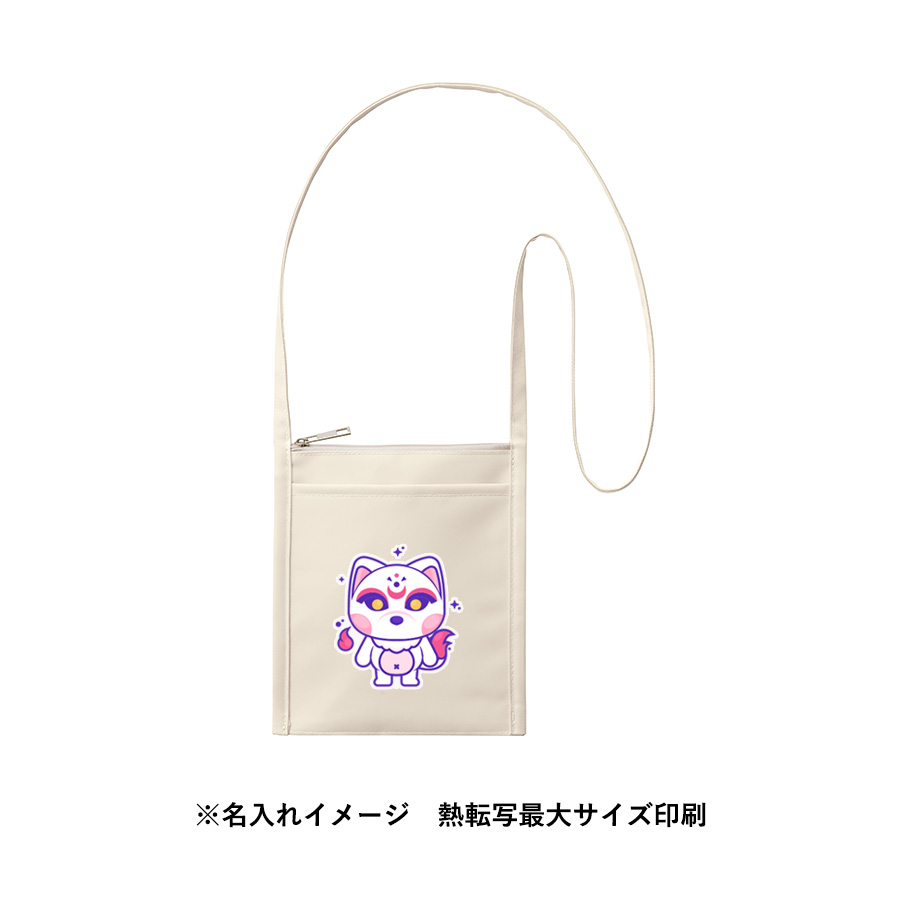 フロントポケットミニサコッシュ