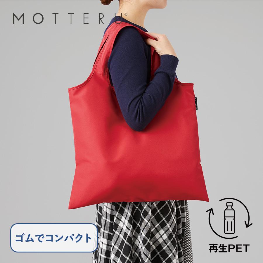 TR-1099 クルリト　フラットバッグ