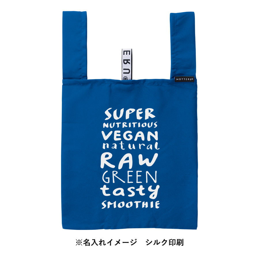 クルリト　ランチバッグ