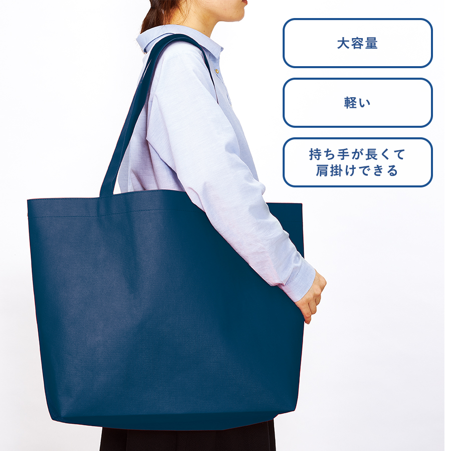 TR-1128 不織布ビッグショッピングトート
