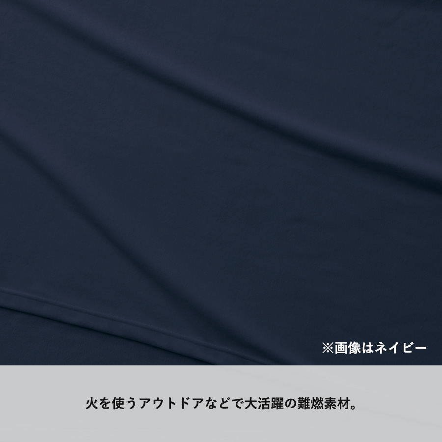 難燃ブランケット（巾着付）
