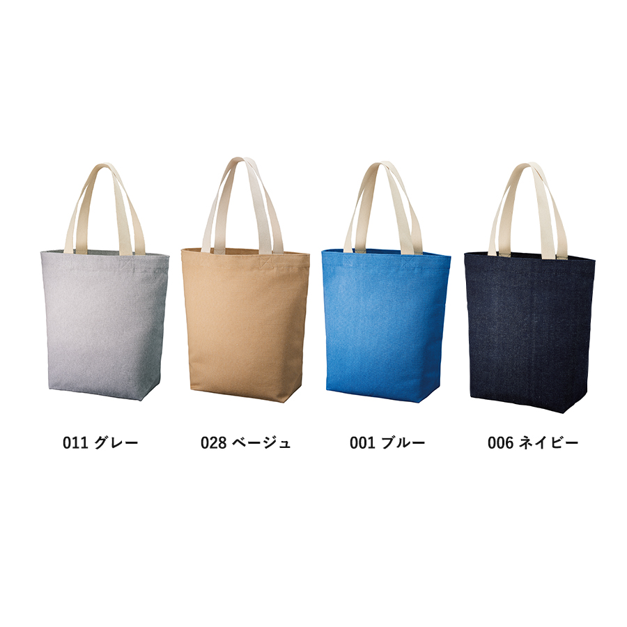 シャンブリックキャンバストート（L）