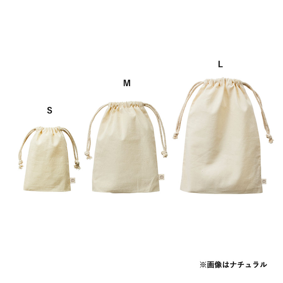 オーガニックコットンガゼット巾着（M）　ナチュラル