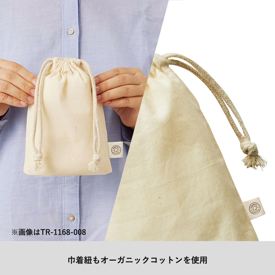 オーガニックコットンガゼット巾着（M）　ナチュラル