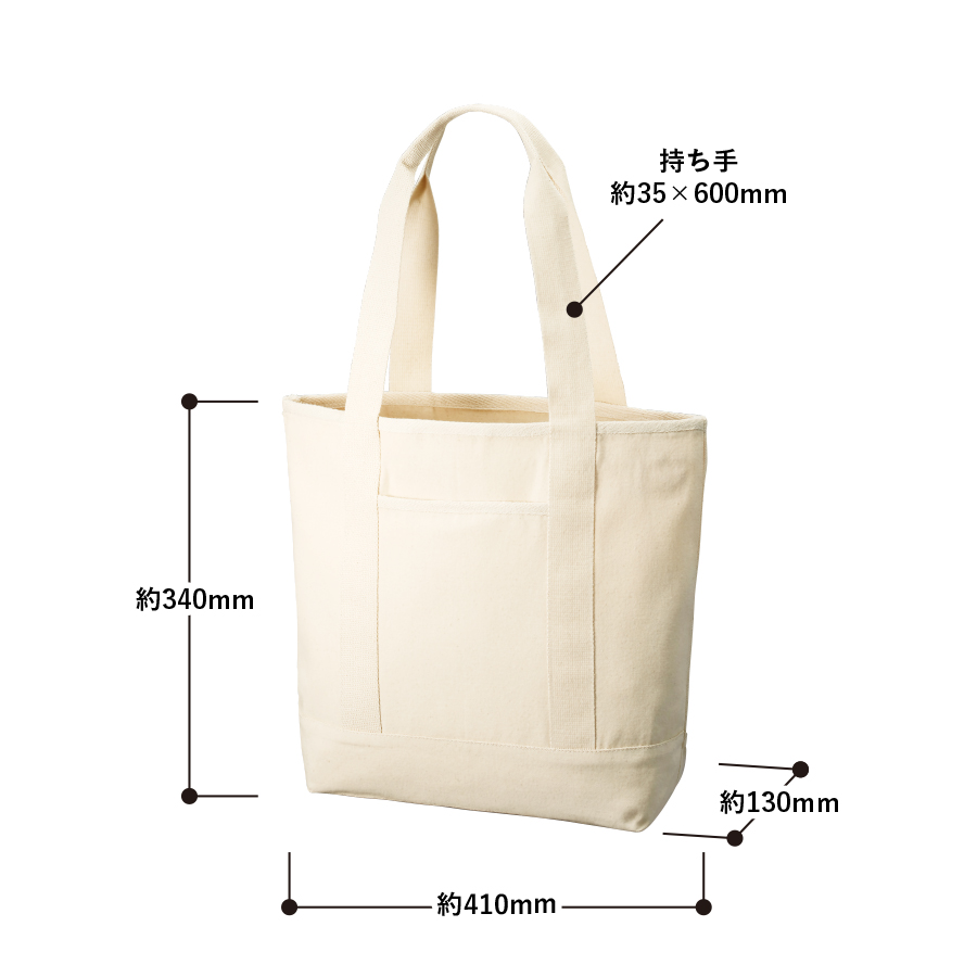 オーガニックコットンキャンバスライントート ナチュラル