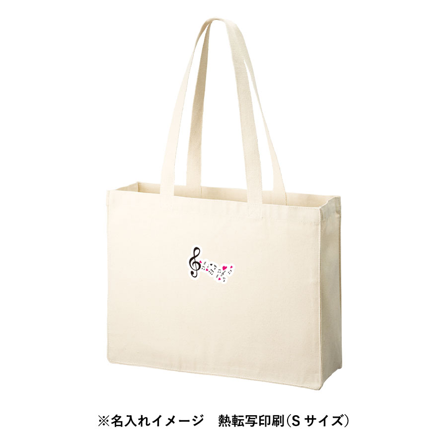 オーガニックコットンキャンバスボックストート　ナチュラル