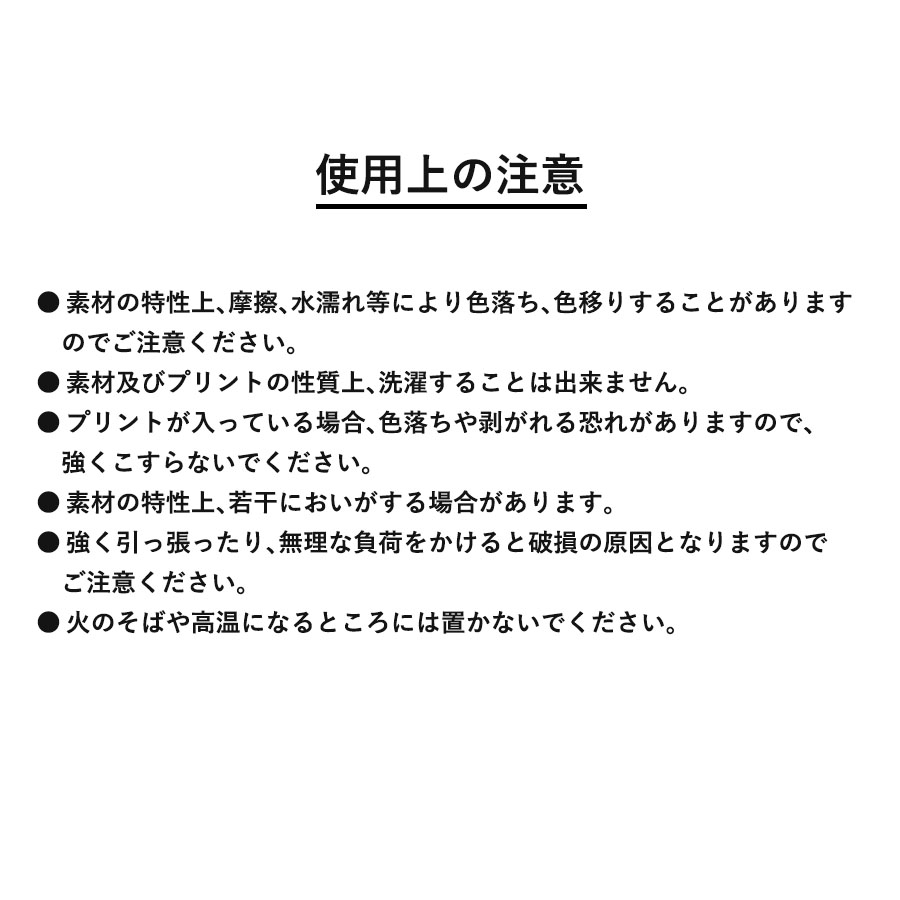 ファブリックポスター（A4サイズ）　ナチュラル