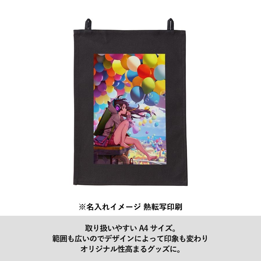 ファブリックポスター（A4サイズ）　ナイトブラック