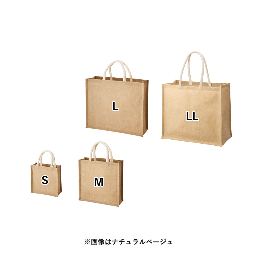 ジュートスクエアトート（LL）