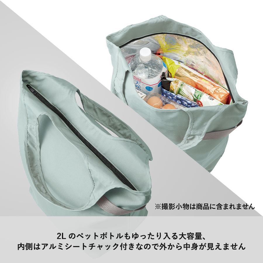 クルリト　クーラーマルシェバッグ