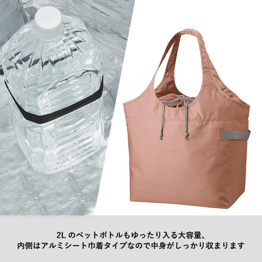 クルリト　クーラービッグマルシェバッグ