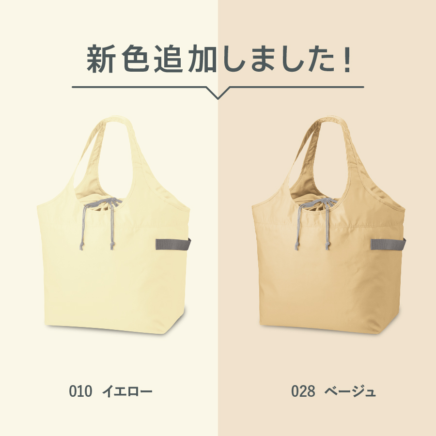 クルリト　クーラービッグマルシェバッグ