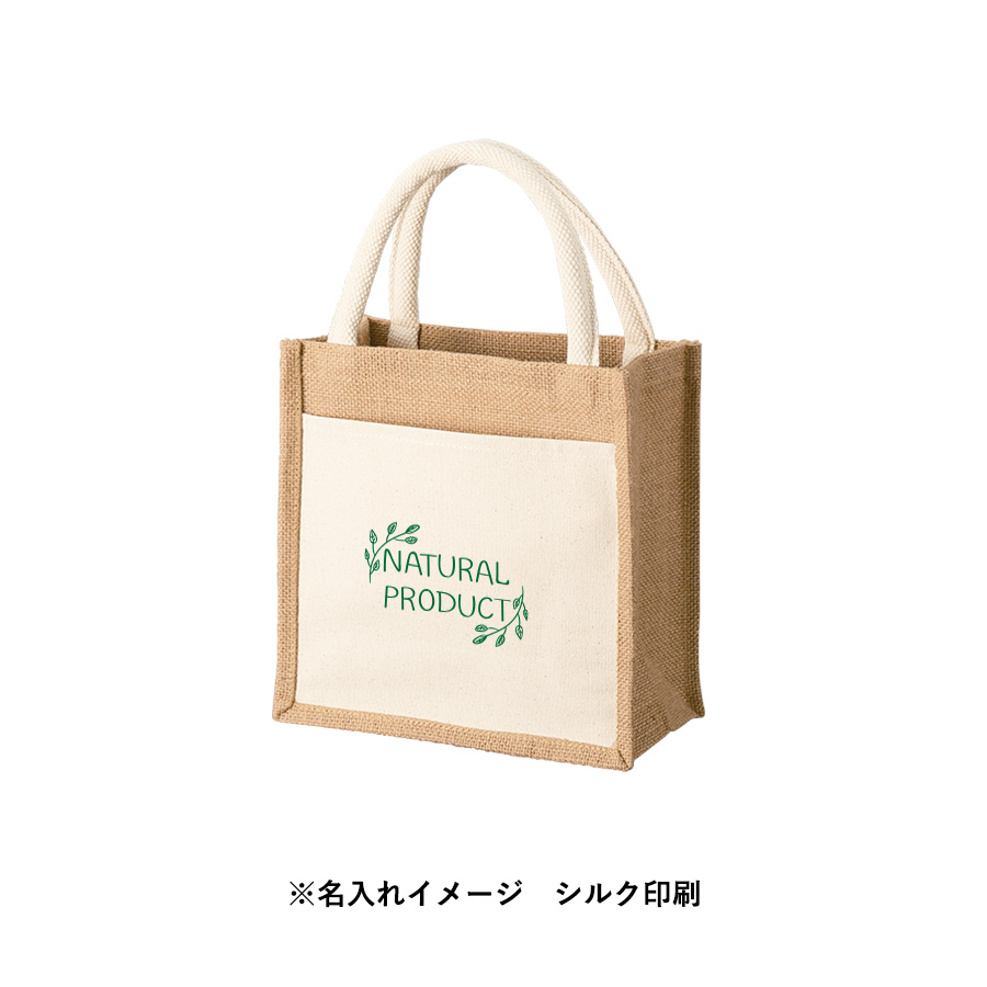ジュート＆キャンバスポケットトート（S）　ナチュラル