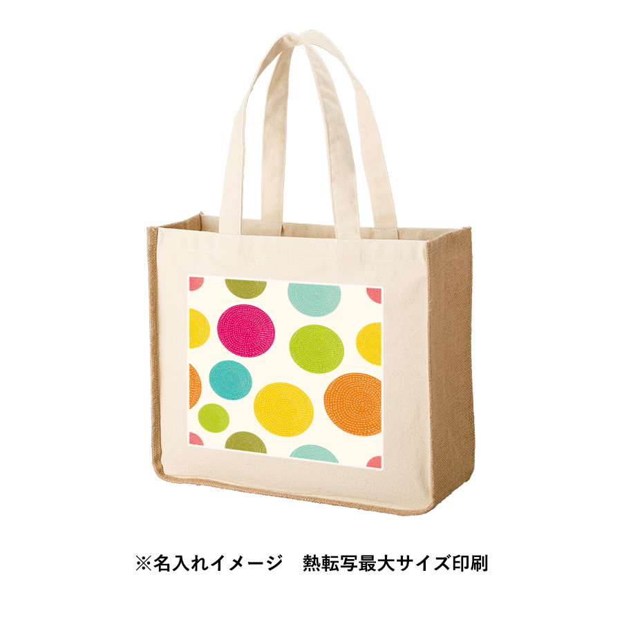 ジュート＆キャンバスコンビトート（L）　ナチュラル