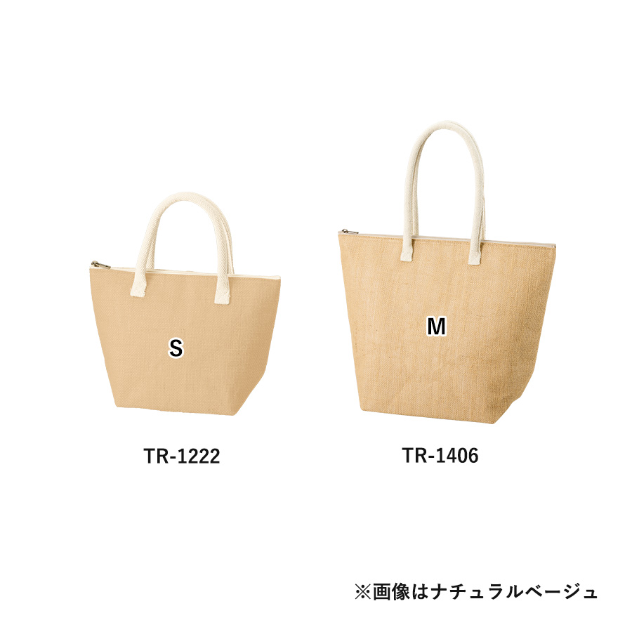ジュート保冷トート（M）　ナチュラルホワイト