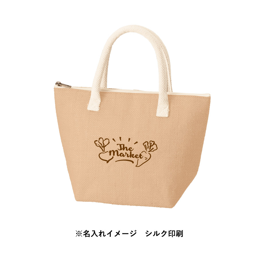 ジュート保冷トート（S） 　ナチュラルベージュ